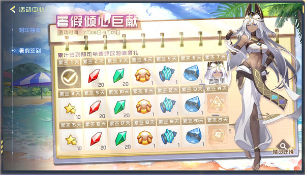 赛尔号巅峰之战h5互通版 v1.1.2 最新版