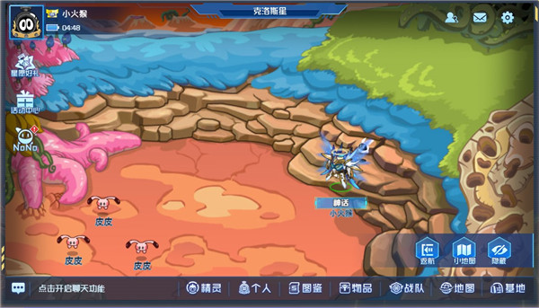 赛尔号巅峰之战h5互通版 v1.1.2 最新版