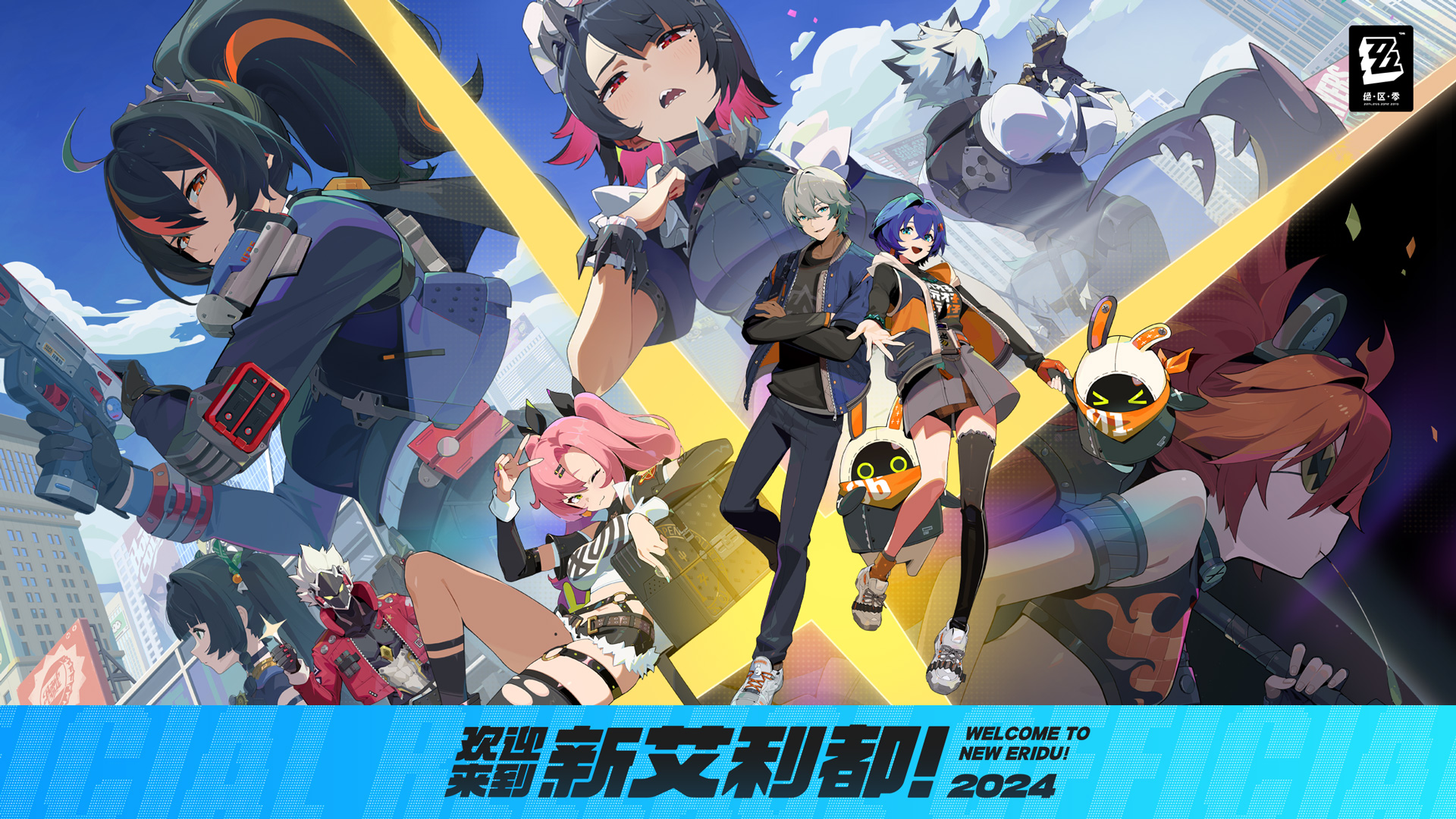 绝区零国际服下载最新版(绝区零国际服安装器) v1.1.0 安卓版