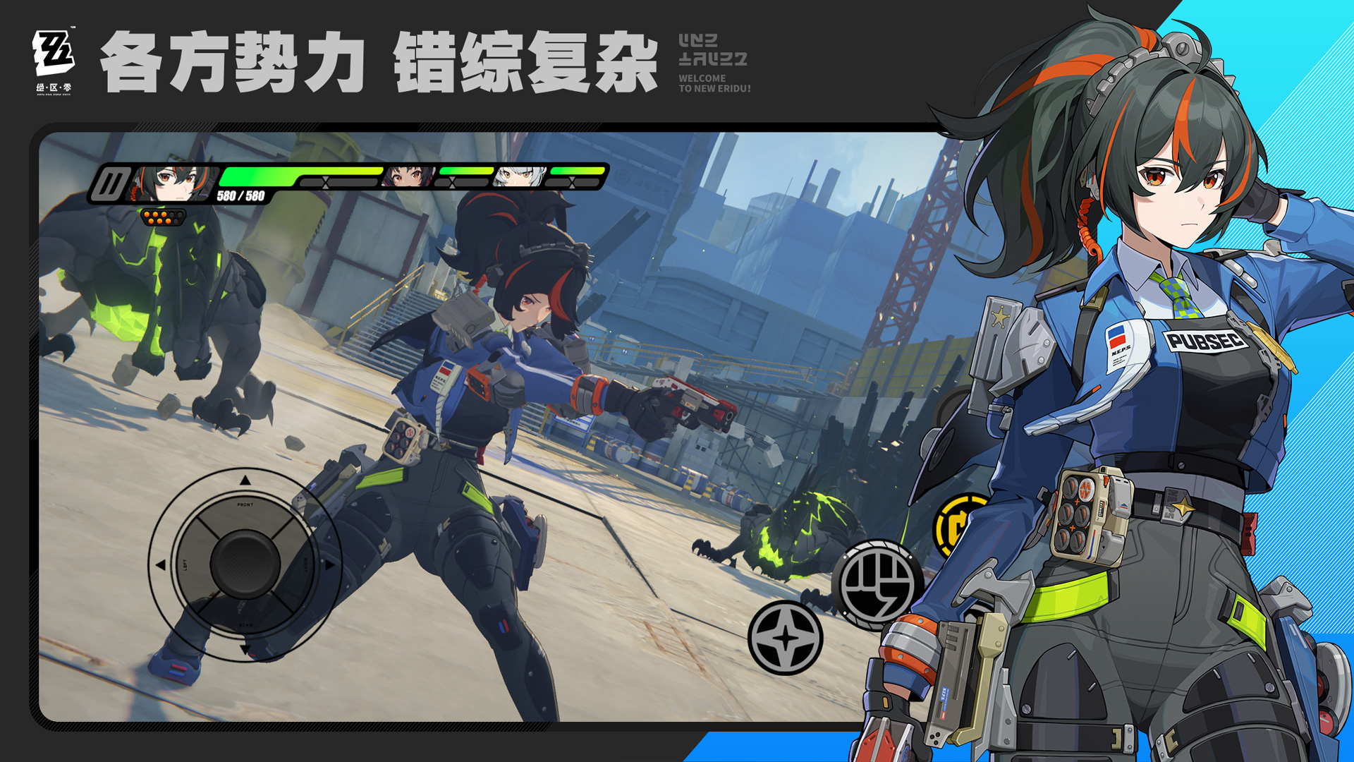 绝区零国际服下载最新版(绝区零国际服安装器) v1.1.0 安卓版