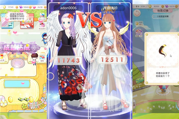 梦幻童话镇2手游 v1.0.0.11 安卓版