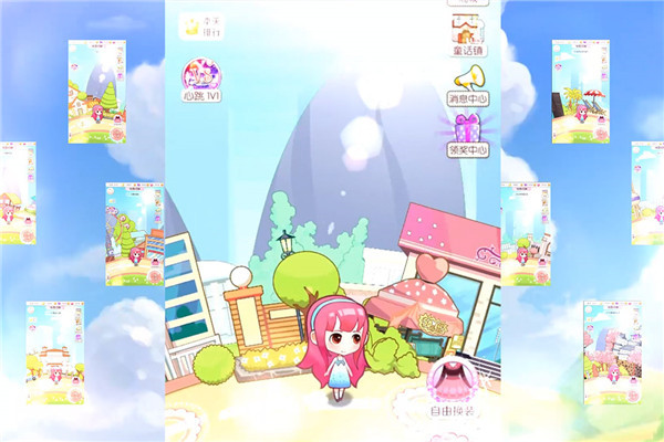 梦幻童话镇2手游 v1.0.0.11 安卓版