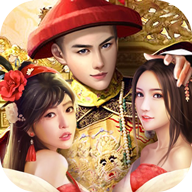 小宝当皇帝手游 v1.2.8 安卓版