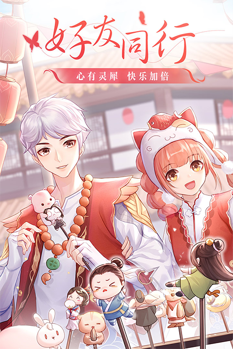 武林外传九游版 v1.33.350 安卓版