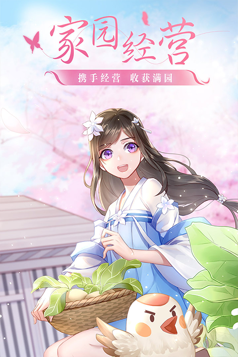 武林外传九游版 v1.33.350 安卓版