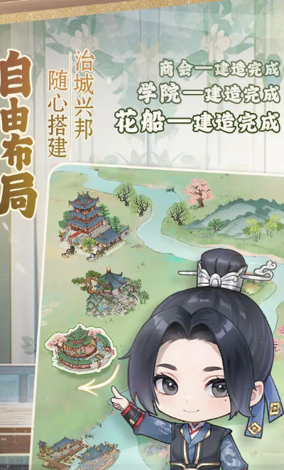 幽梦寻踪手游 v1.0.6 安卓版