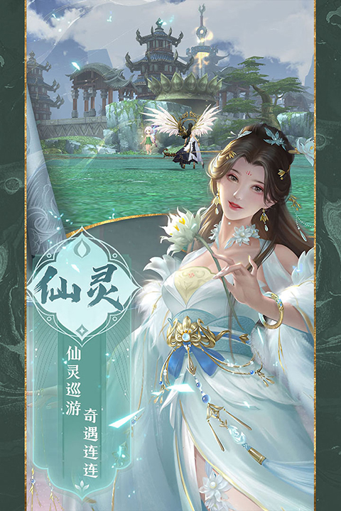 魔剑侠缘手游 v1.1.9 安卓版