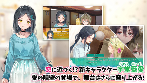 一生推不如一生恋手机版 v1.00 安卓版