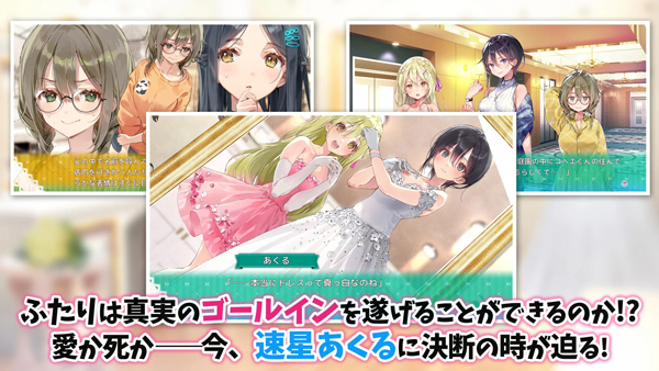 一生推不如一生恋手机版 v1.00 安卓版