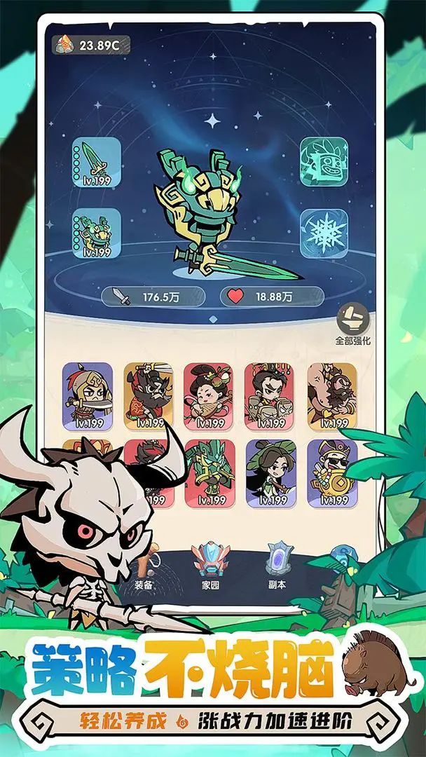 魔魔打勇士手游下载最新版 v1.3.007 安卓版