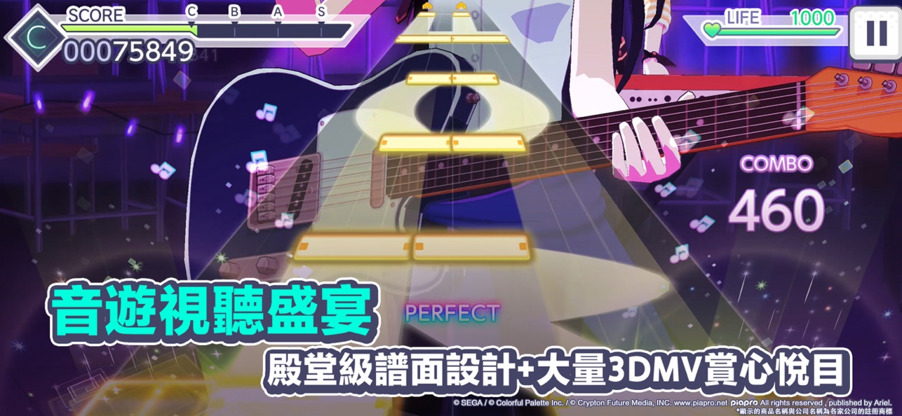 世界计划缤纷舞台台服2025最新版(世界計畫) v2.8.0 安卓版