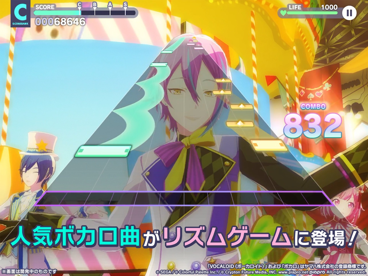 世界计划缤纷舞台日服安装器(世界计划 彩色舞台 feat.初音未来日服安装器) v3.8.1 最新版