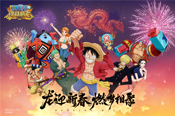 航海王燃烧意志2024最新版 v2.14.0.483396 安卓版