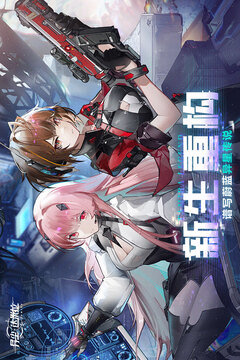 异尘达米拉官方版 v1.37.130930 最新版