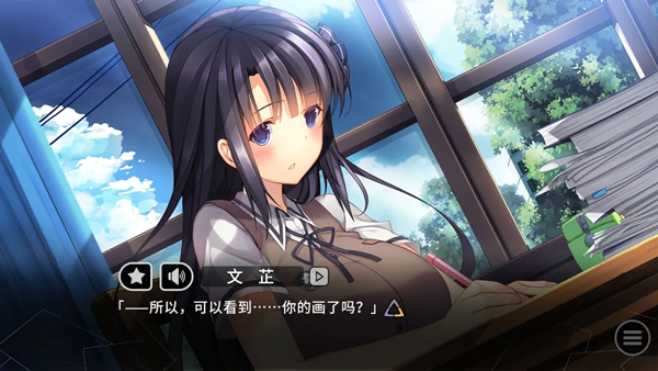 三色绘恋手机版(三色绘恋CE) v1.3 最新版