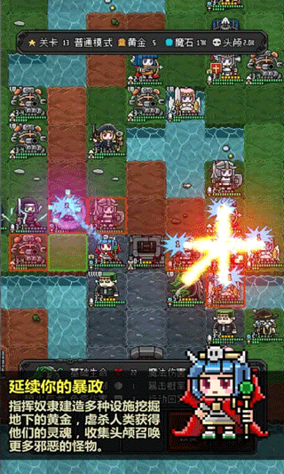 恶魔守护者2官方版 v2.25 安卓版