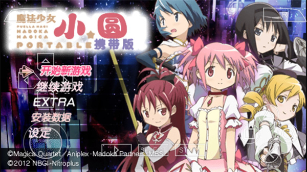 魔法少女小圆手游汉化版(マギレコ) v3.2.0 安卓版