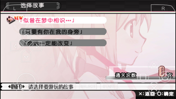 魔法少女小圆手游汉化版(マギレコ) v3.2.0 安卓版