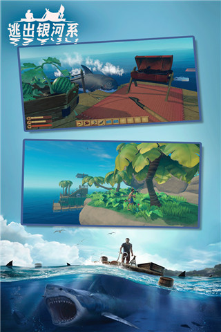 逃出银河系手机版 v2.1 最新版