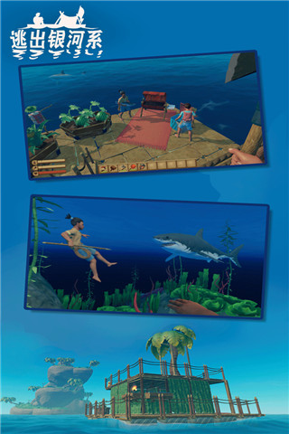 逃出银河系手机版 v2.1 最新版