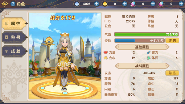 梦幻大陆官方版 v1.0.0 最新版