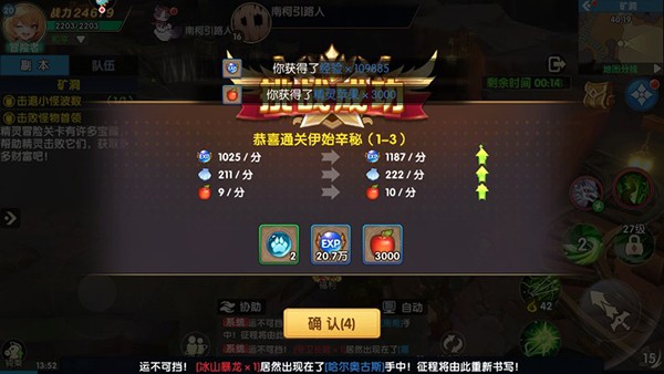梦幻大陆官方版 v1.0.0 最新版