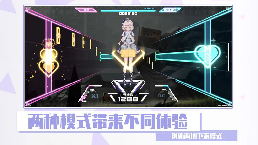 心音计划音游(Azrael) v1.0 安卓版