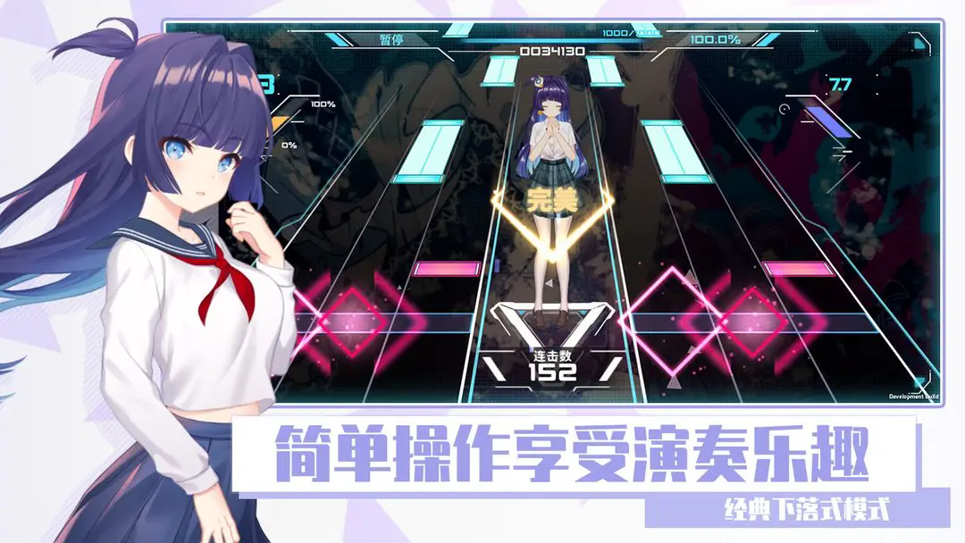 心音计划音游(Azrael) v1.0 安卓版