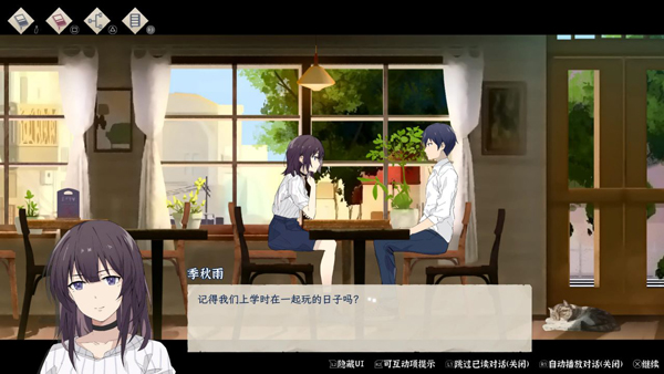 薄暮夏梦游戏 v1.6.21.1 安卓版