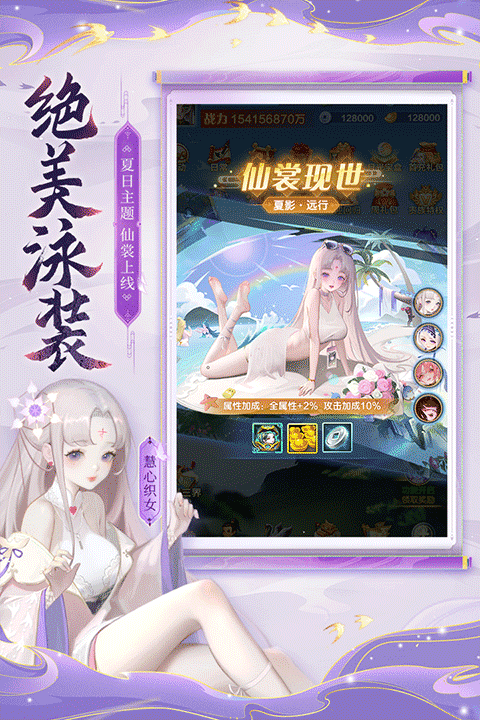 道友请留步九游版 v6.11.080501 最新版