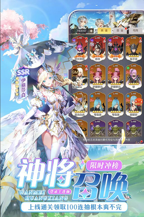 风之剑舞手游 v1.8.1 最新版