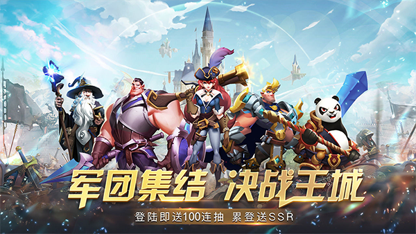 魔龙契约手游 v1.1.15 安卓版