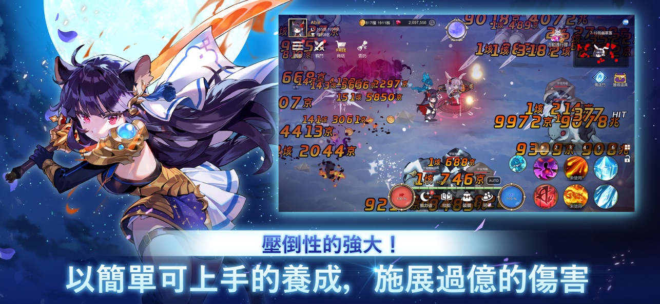 月兔养成记官方版 v1.98.0 安卓版