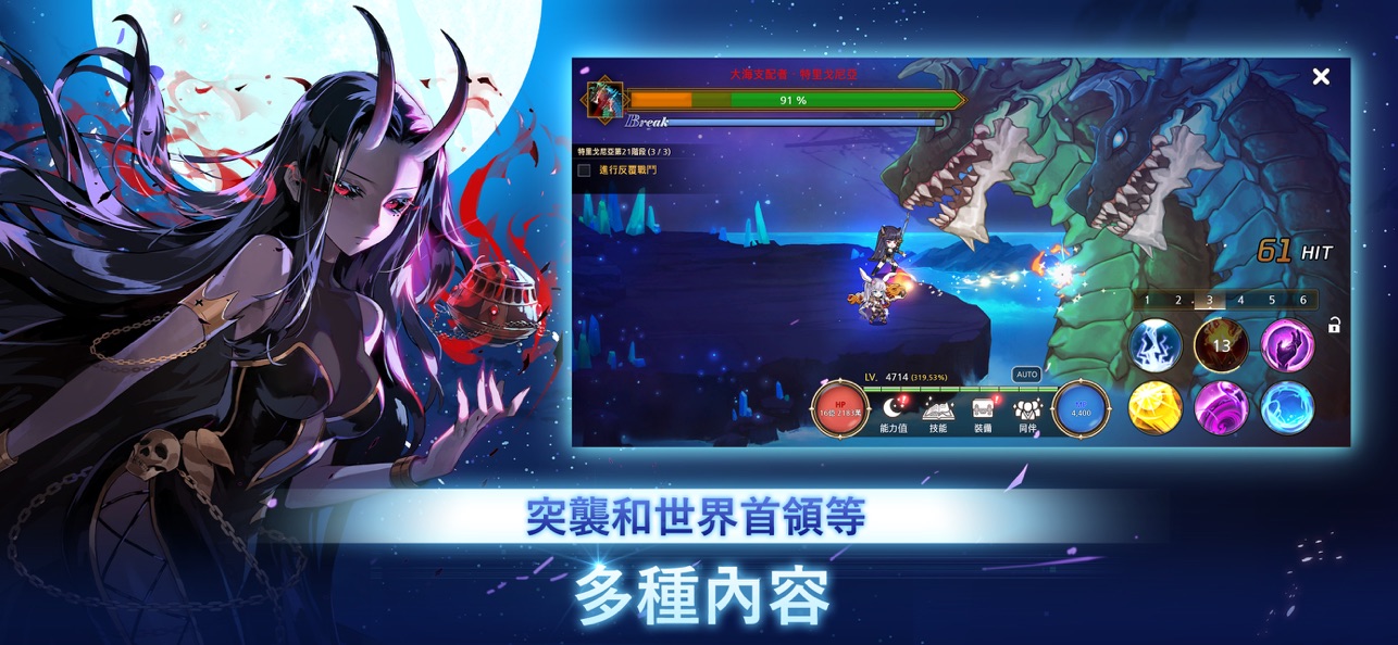 月兔养成记官方版 v1.98.0 安卓版