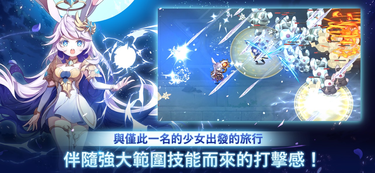 月兔养成记官方版 v1.98.0 安卓版