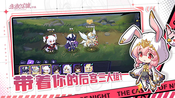 永夜之城序曲最新版 v1.1.0 安卓版