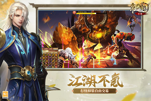 口袋征服九游版 v1.1.0.8 最新版
