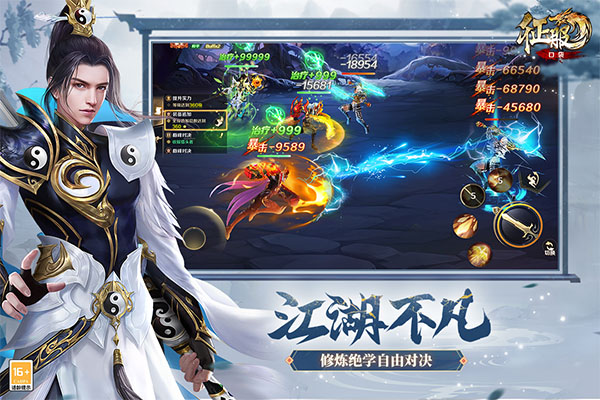 口袋征服九游版 v1.1.0.8 最新版