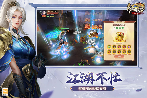 口袋征服九游版 v1.1.0.8 最新版