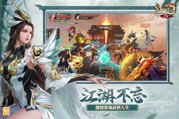 口袋征服九游版 v1.1.0.8 最新版