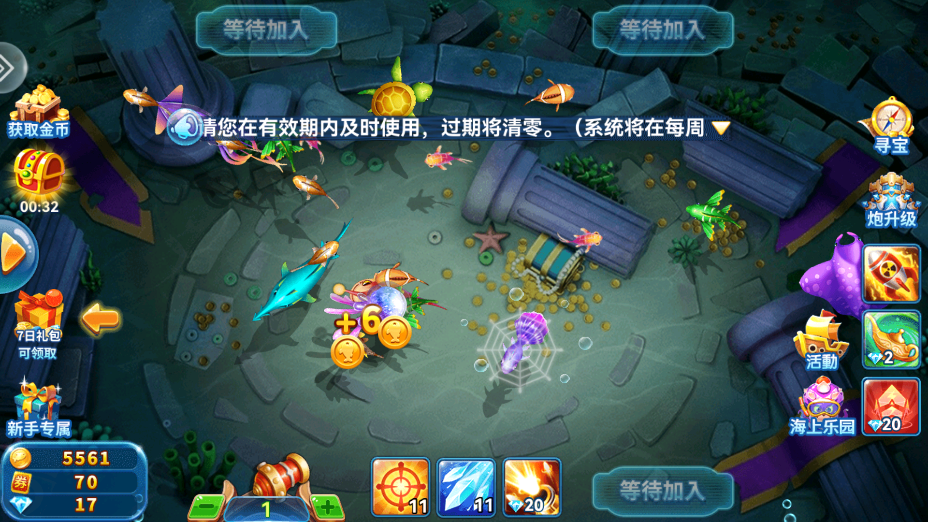 捕鱼来咯免费下载官方版 v3.0 安卓版