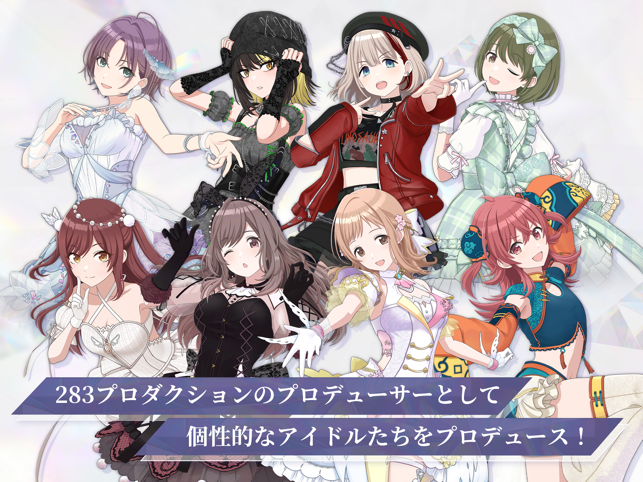 偶像大师闪耀色彩游戏(シャニソン) v1.9.0 官方版