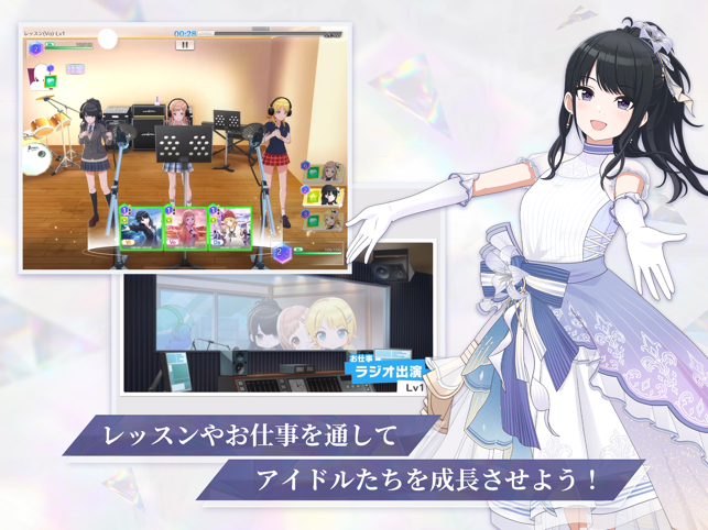 偶像大师闪耀色彩游戏(シャニソン) v1.9.0 官方版