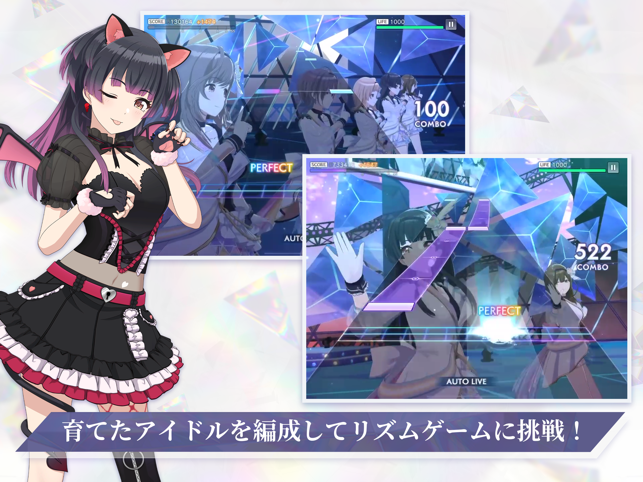 偶像大师闪耀色彩游戏(シャニソン) v1.9.0 官方版