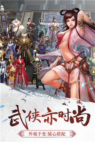 三剑豪九游版 v6.6.0 最新版