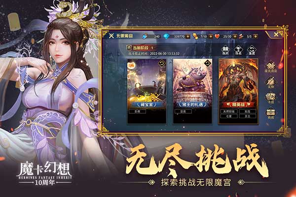 魔卡幻想九游版 v4.50.0.21411 安卓版