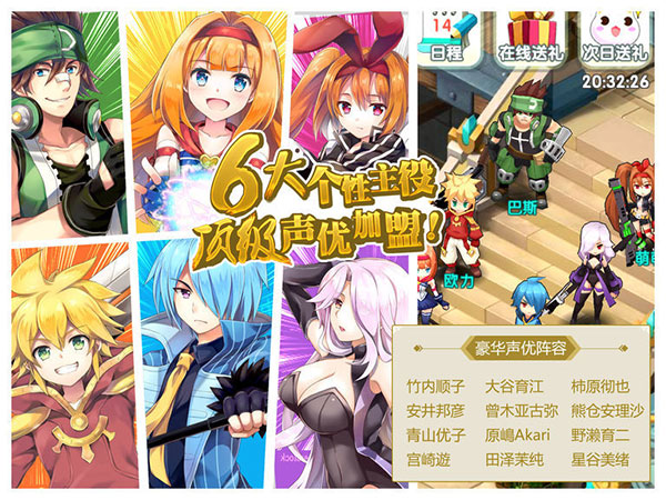 如果的世界手游 v3.8.4 最新版