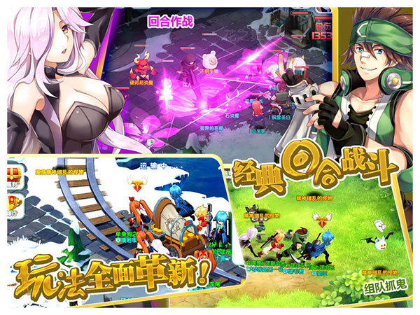 如果的世界手游 v3.8.4 最新版