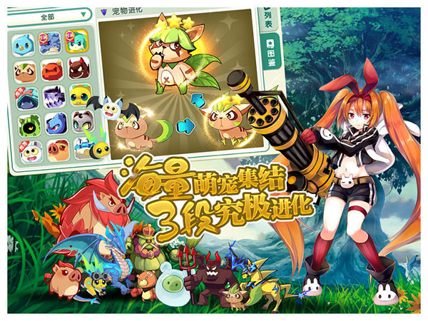 如果的世界手游 v3.8.4 最新版