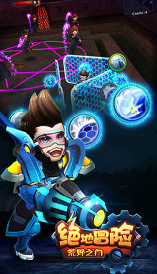 绝地冒险荒野之门虫虫助手安装包 v1.0.4 安卓版